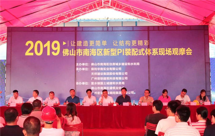 哇！一場裝配式體系現(xiàn)場觀摩會，吸引了300多人前來取經(jīng)